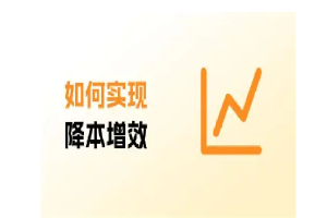 业务流程自动化方案-智能体